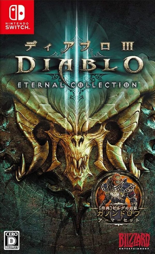 Diablo III: Eternal Collection (Nintendo Switch)