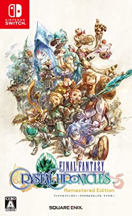 FINAL FANTASY: Crystal Chronicles - Remastered Edition (Nintendo Switch)
